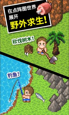 海底大作战