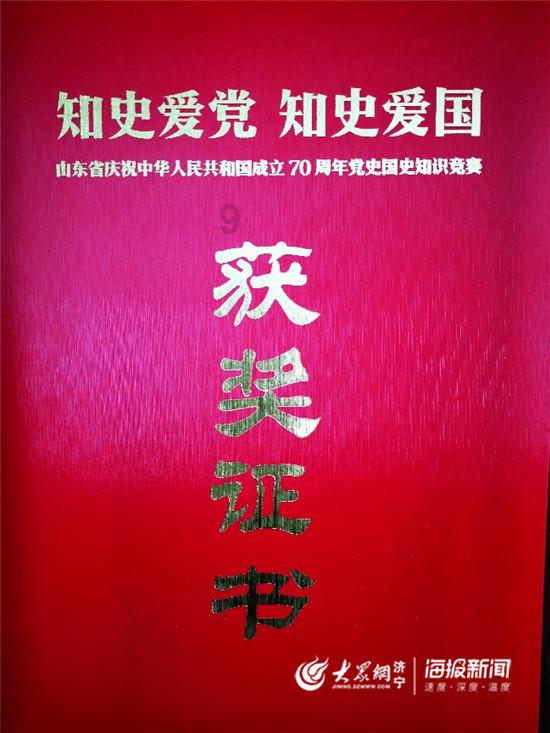 补救措施