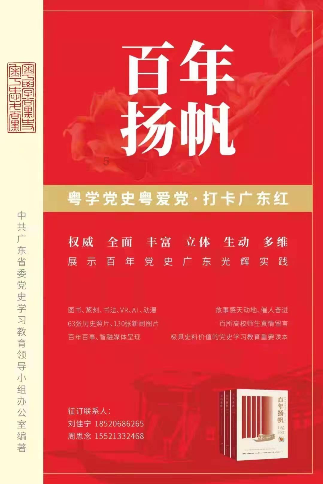 传授 “防火经”,守护文物古建筑之美!
