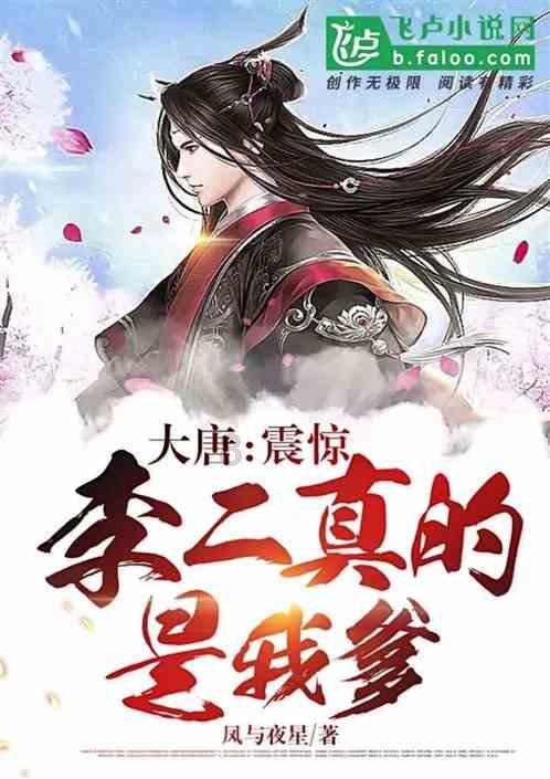 超级坦克联盟2